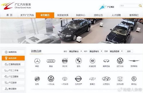 汽车摆渡员工资多少