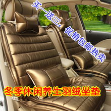 汽车软坐垫厚度多少