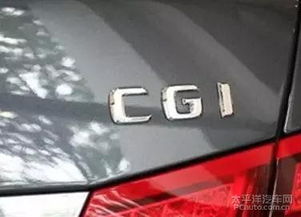 汽车尾巴宽度多少