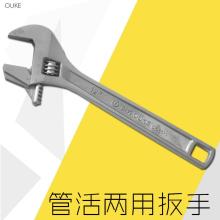 常熟汽车扳手价格多少