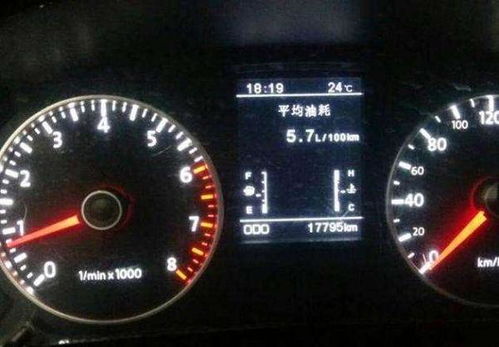 汽车站油耗多少