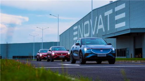 天际汽车巡航多少公里 天际汽车巡航多少公里