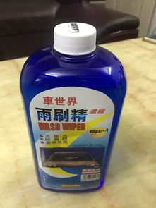 汽车雾化瓶装多少升 汽车雾化瓶装多少升