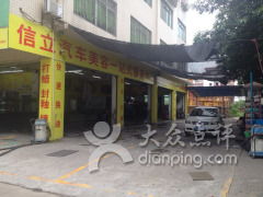 嘉定汽车护理价格多少