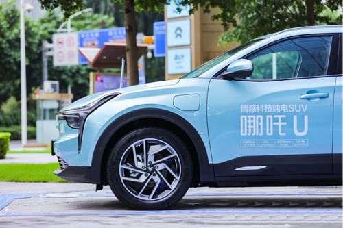 哪吒汽车充电多少伏