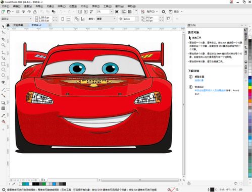 汽车绘图软件价格多少