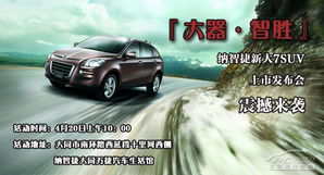 大同汽车年检价格多少