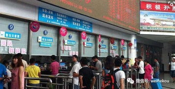 东营汽车总站多少班 东营汽车总站多少班