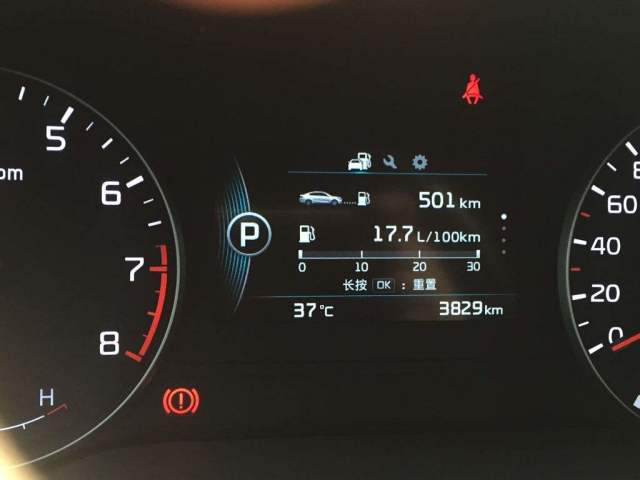 汽车显示剩下多少油