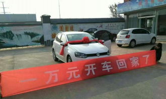 汽车租赁多少金额免税