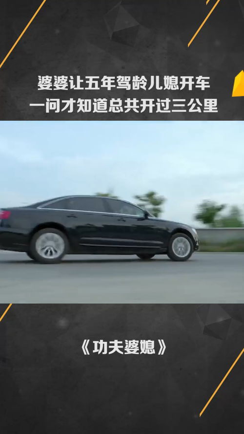 汽车总共开多少公里