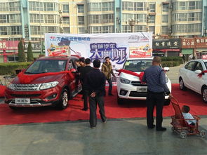 邯郸大名汽车号多少