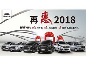 合众汽车电话多少