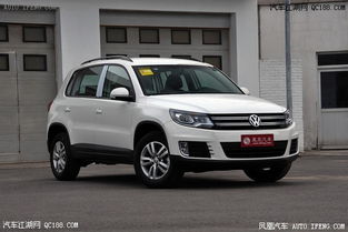 途观汽车优惠多少