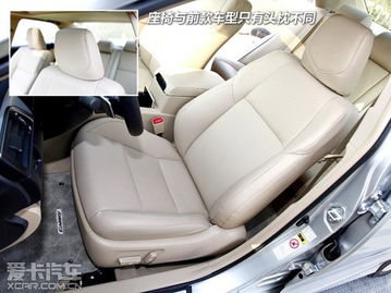 汽车扶手高度多少合适 汽车扶手高度多少合适