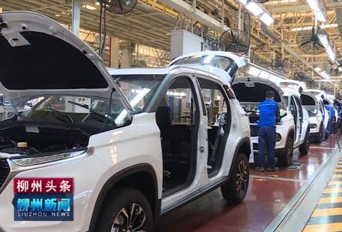 柳州汽车产量多少