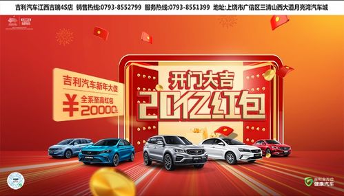 上饶汽车票多少