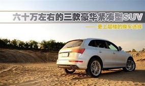 汽车换车壳费用多少 汽车换车壳费用多少