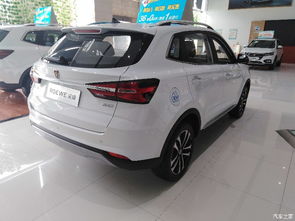 roewe汽车多少钱 roewe汽车多少钱