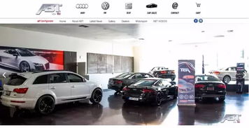 汽车多少个网站