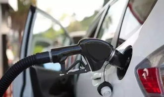 汽车快没油能开多少