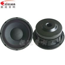 汽车喇叭多少伏电流