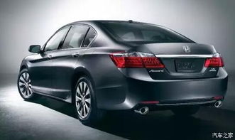 雅阁汽车之家优惠多少