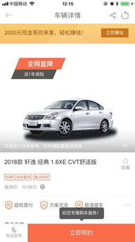 毛豆汽车分期是多少 毛豆汽车分期是多少