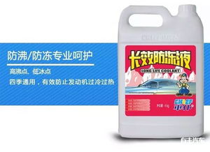 汽车有多少的液 汽车有多少的液