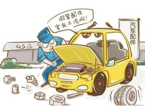 商洛多少家汽车维修