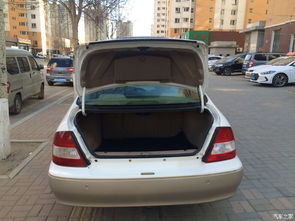 汽车过户定价多少合适