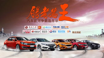 汽车拔河多少吨合适 汽车拔河多少吨合适