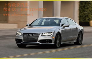 兴文奥迪汽车优惠多少 兴文奥迪汽车优惠多少