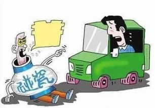 汽车违禁扣多少分 汽车违禁扣多少分