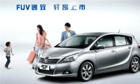 欧华汽车电子优惠多少