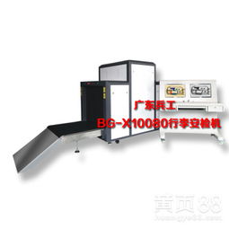 汽车安检机多少辐射