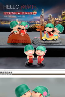 汽车摆件像素多少合适 汽车摆件像素多少合适