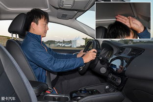 汽车升高角度是多少 汽车升高角度是多少