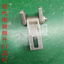 汽车普通铰链多少价格