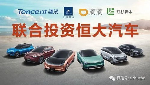 汽车巨头欠款多少亿