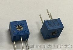 汽车电脑版电阻多少