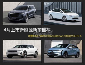 汽车续航最高多少公里