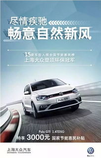 东莞汽车之家补贴多少