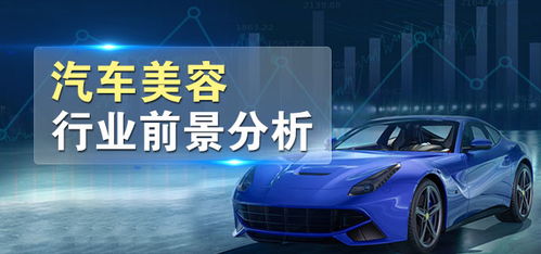 长沙汽车美容费用多少