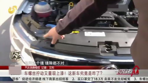 新汽车多少公里检测 新汽车多少公里检测