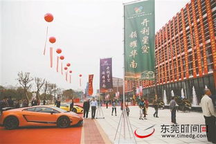 铁西汽车小镇价格多少