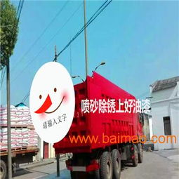 绵阳汽车除锈价格多少