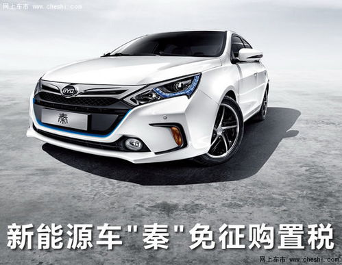 比亚迪汽车启程多少公里