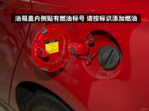 长安汽车油箱容积多少