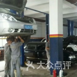 汽车维修机构报价多少 汽车维修机构报价多少